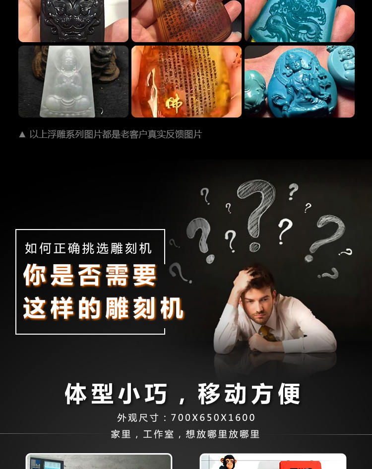 玉石雕刻机价格
