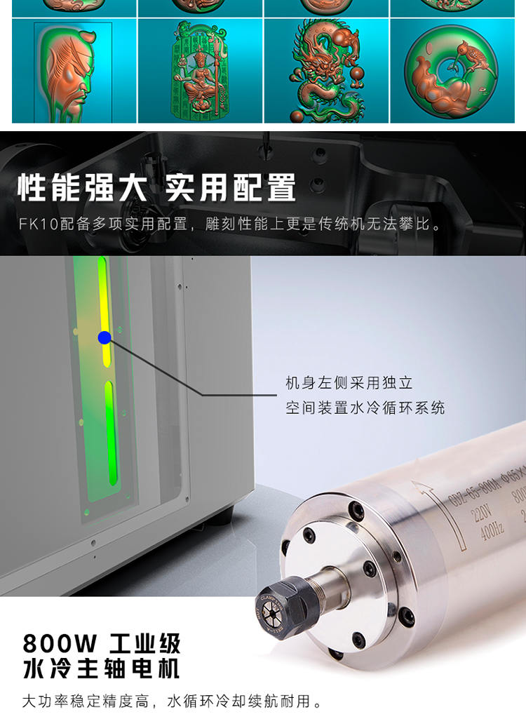 凡刻雕刻机厂家图库