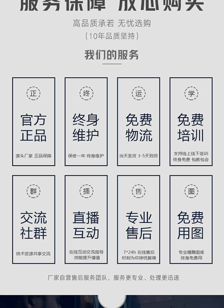 凡刻雕刻机厂家服务